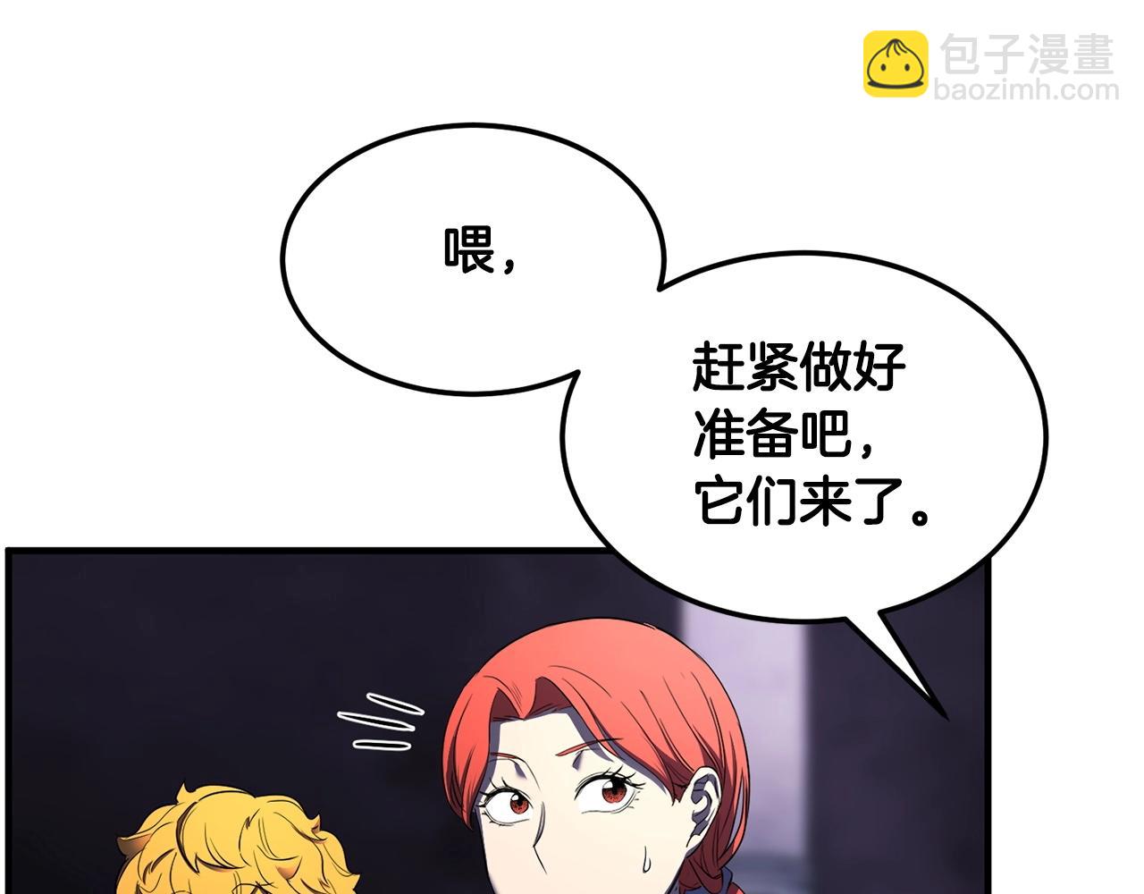 第74话 地下城的秘密191