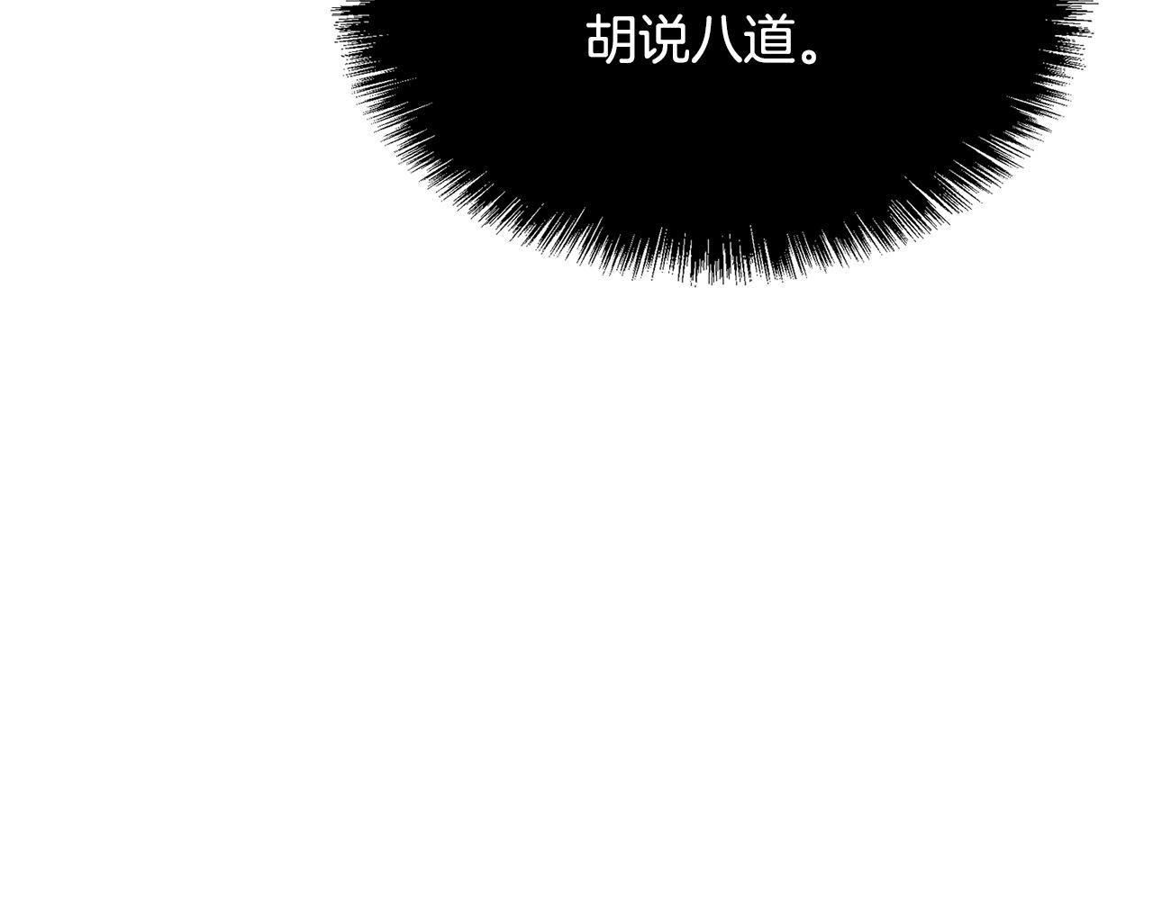 第3话 宿命的相遇80
