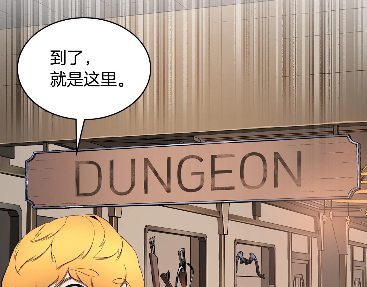 第61话 有钱人小进！109