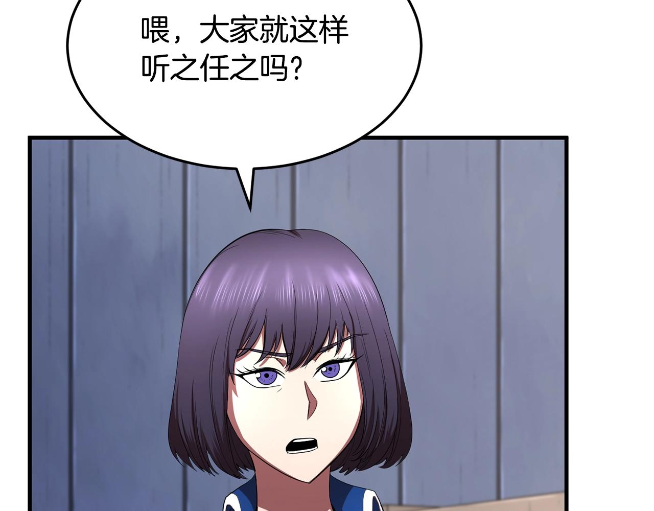第49话 妖族48
