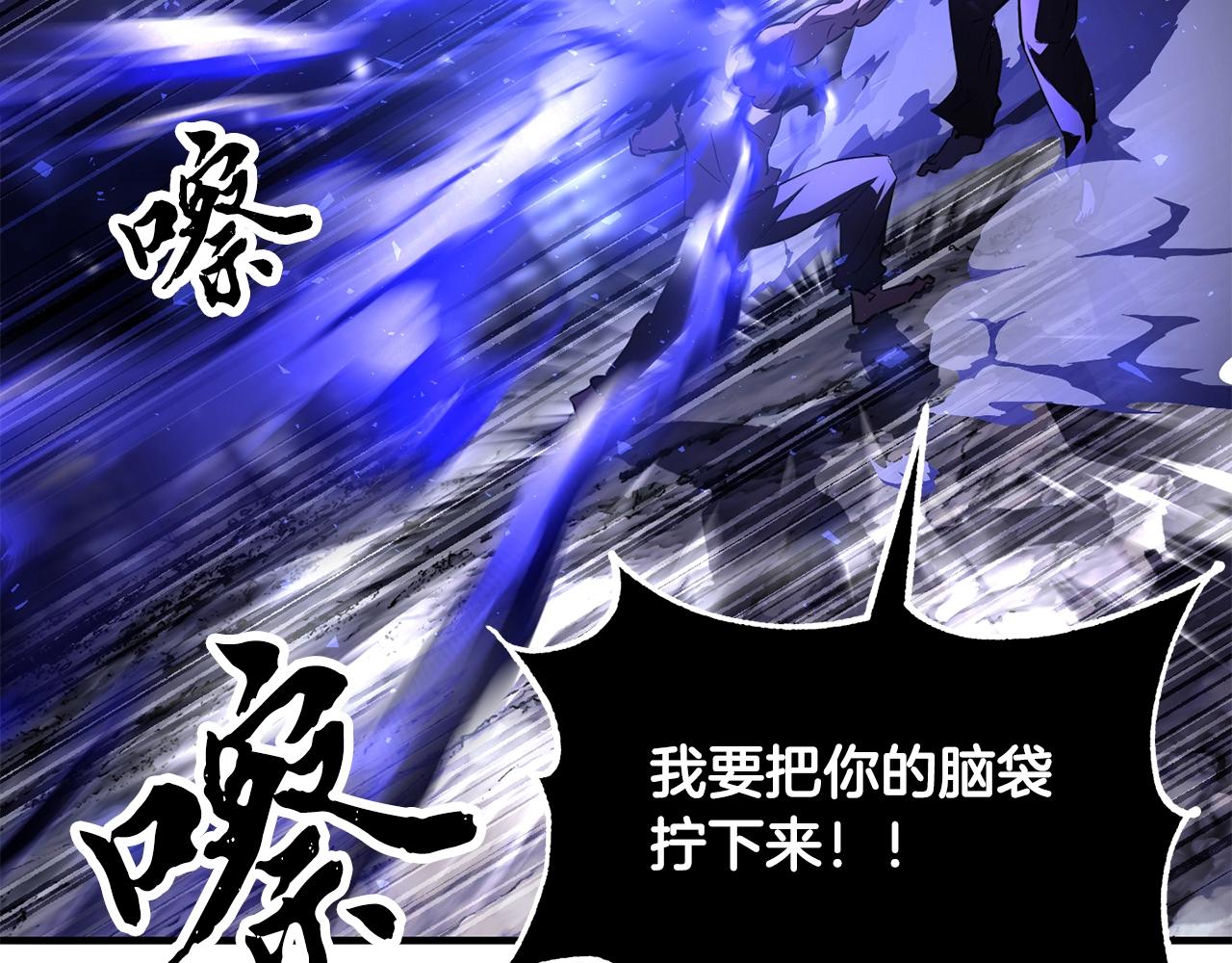 第84话 陆地神仙113