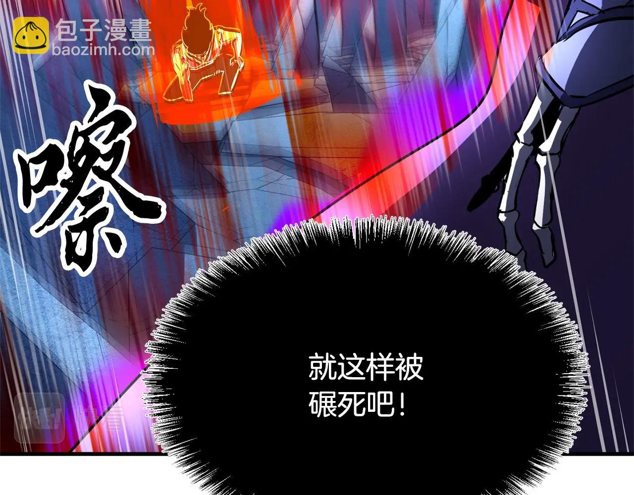 第5话 武功VS魔法68