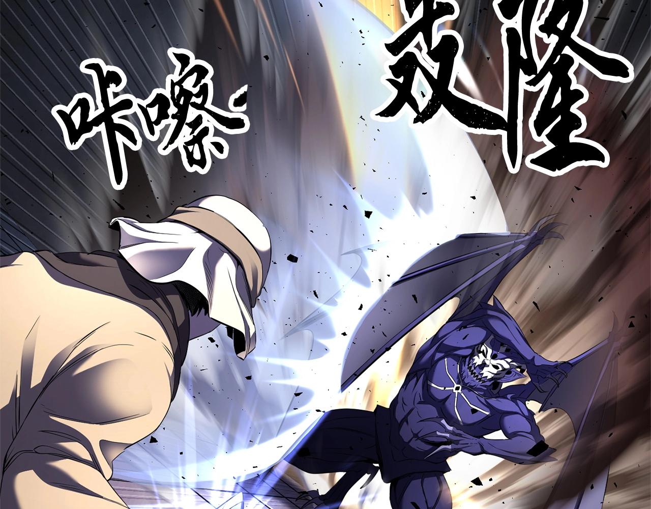 第75话 速通！88