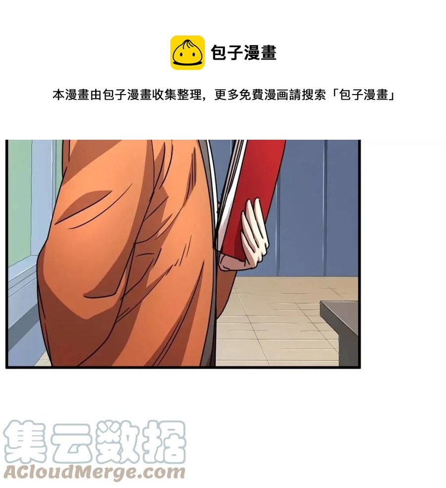 第21话 死灵法师哪里找24