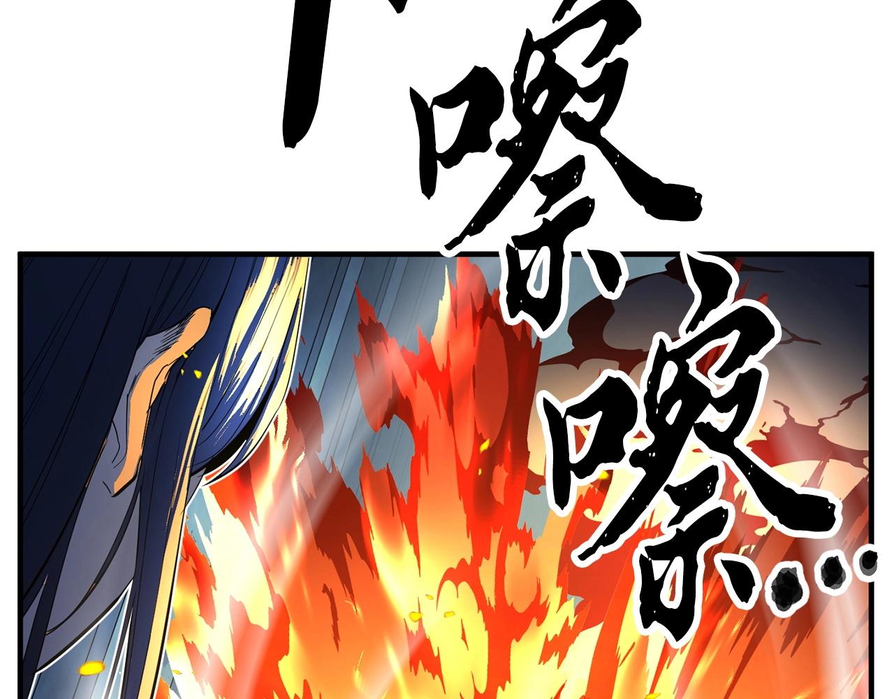第38话 横扫千军66