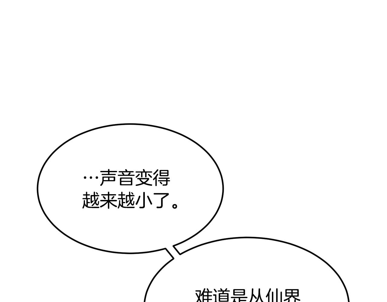第1话 怕烦的教主169