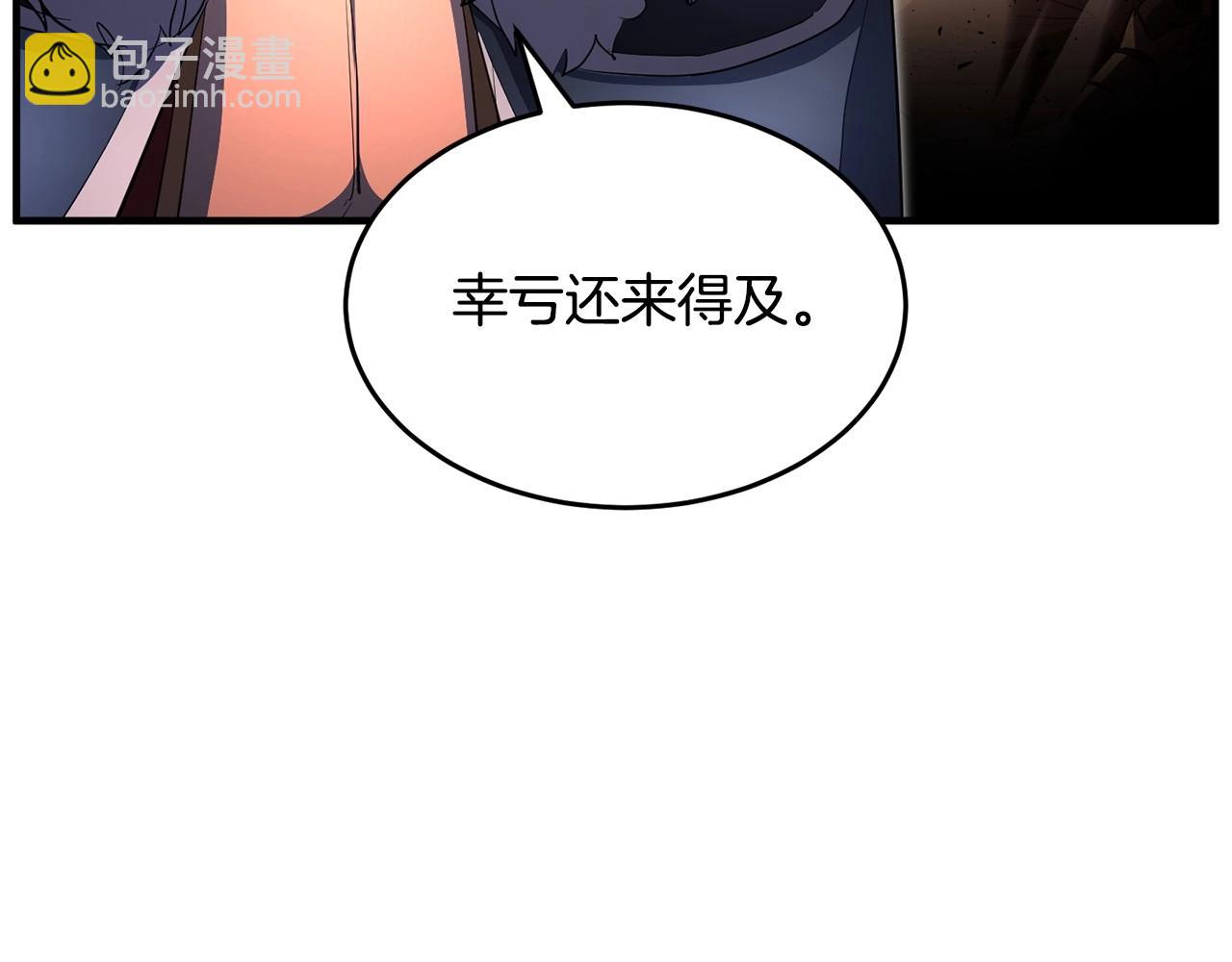 第46话 攻克地下城103