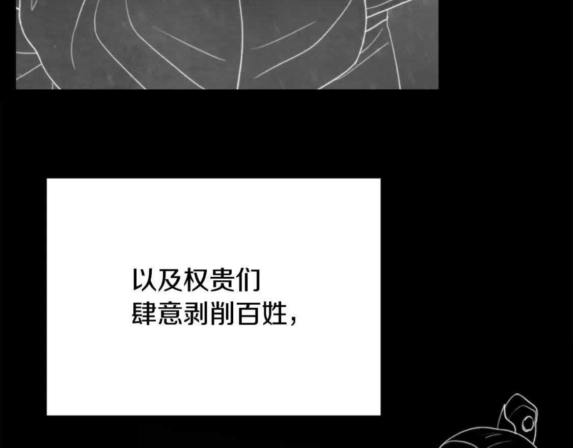 第100话 历史的真相204