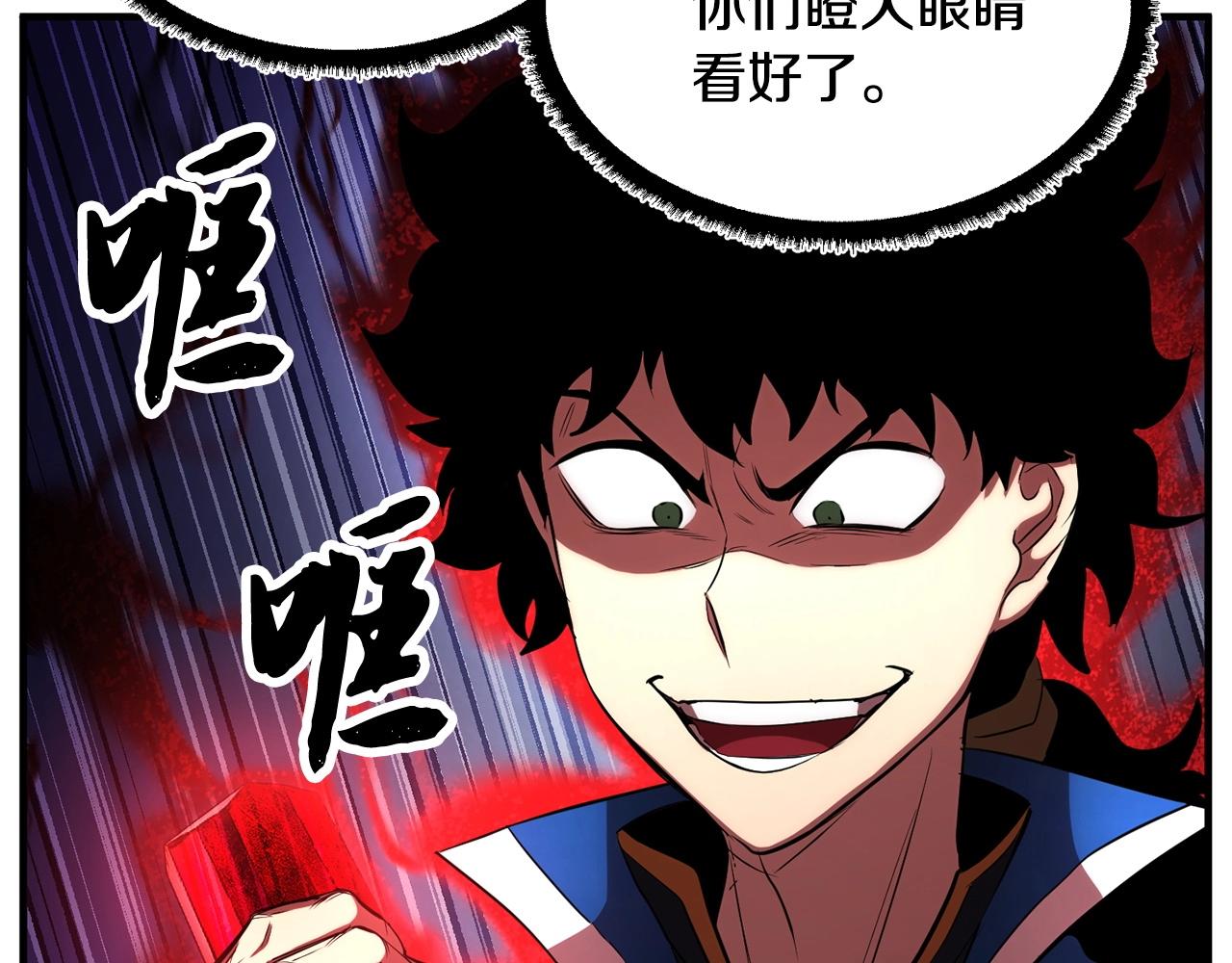 第52话 全属性大魔王77