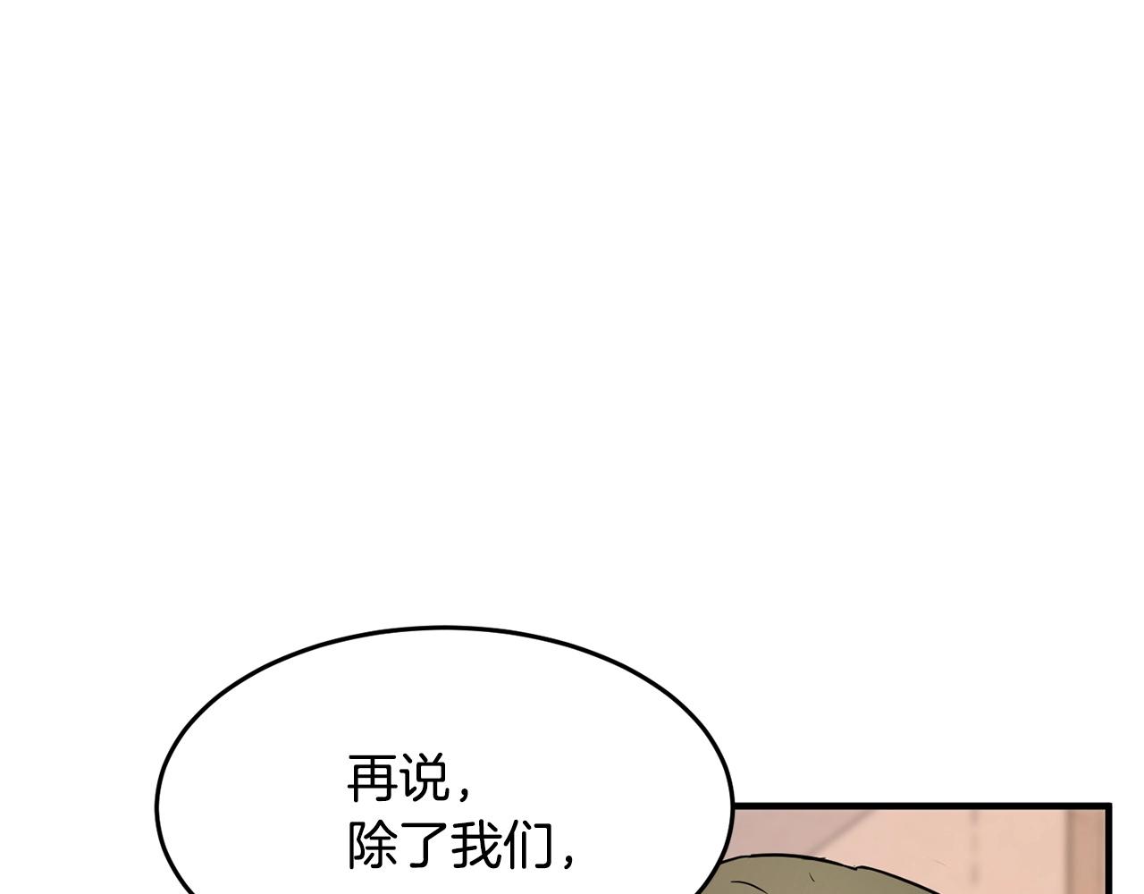 第23话 黑暗的力量179
