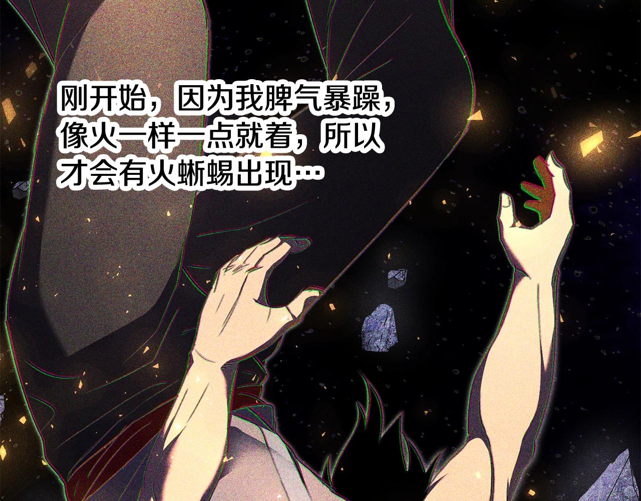 第72话112