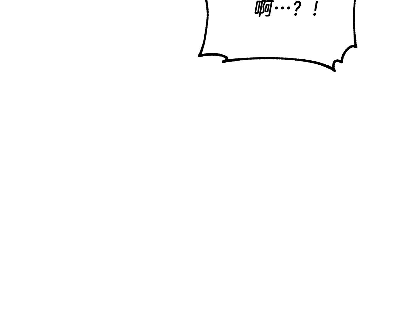 第48话 魔晶之石130