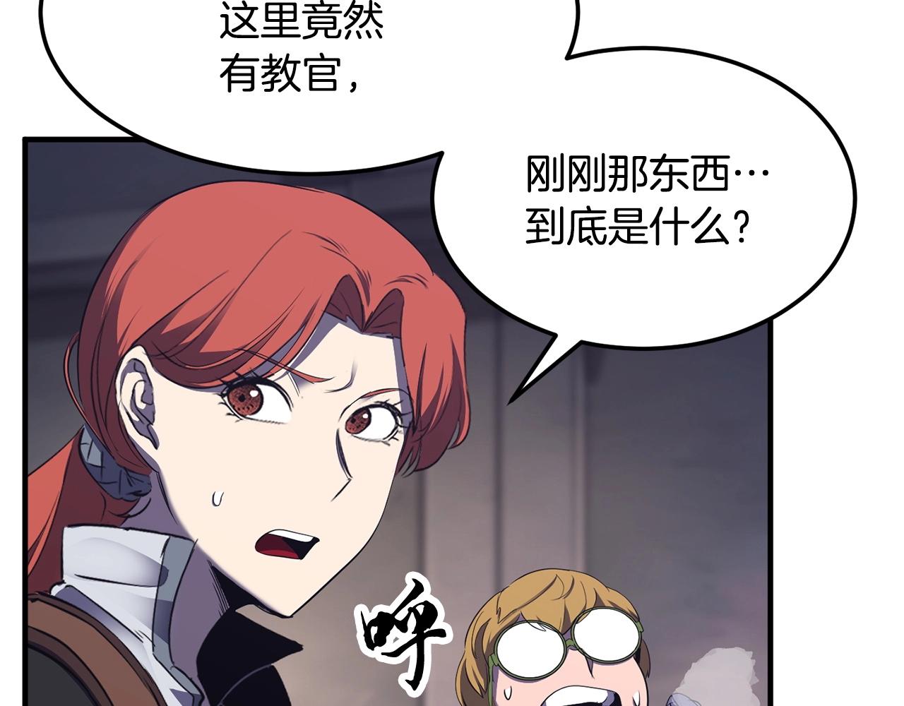 第77话 考核结束！快跑！170