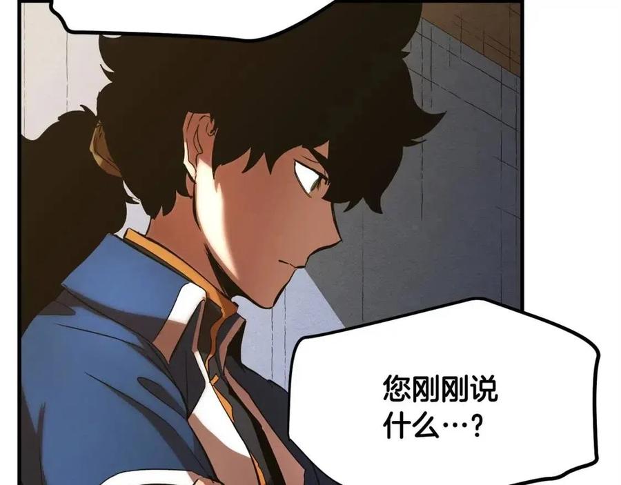 第19话 功法传承5