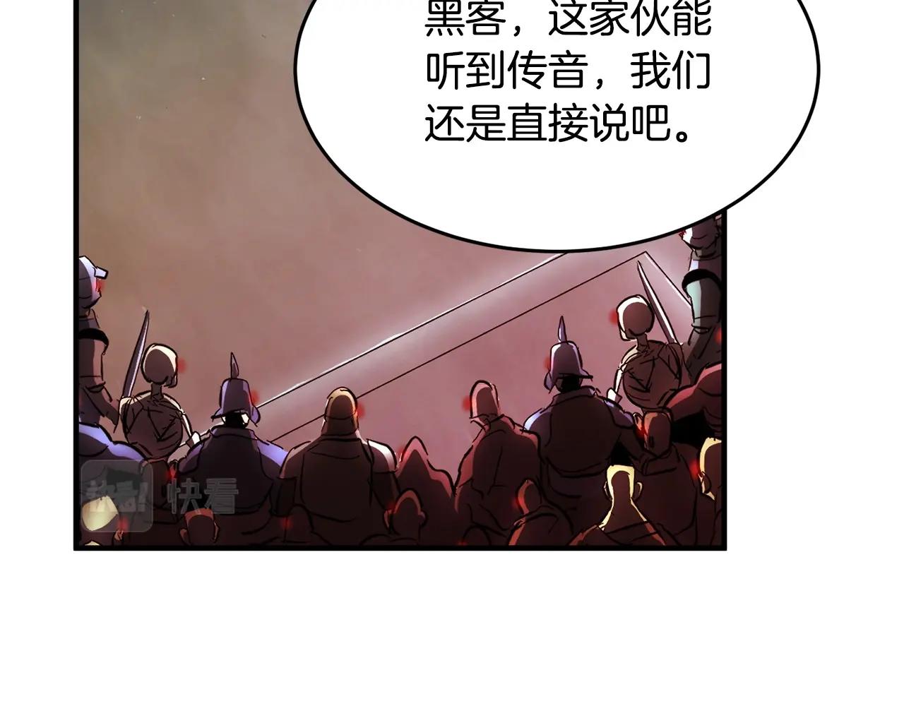 第41话 大战BOSS42