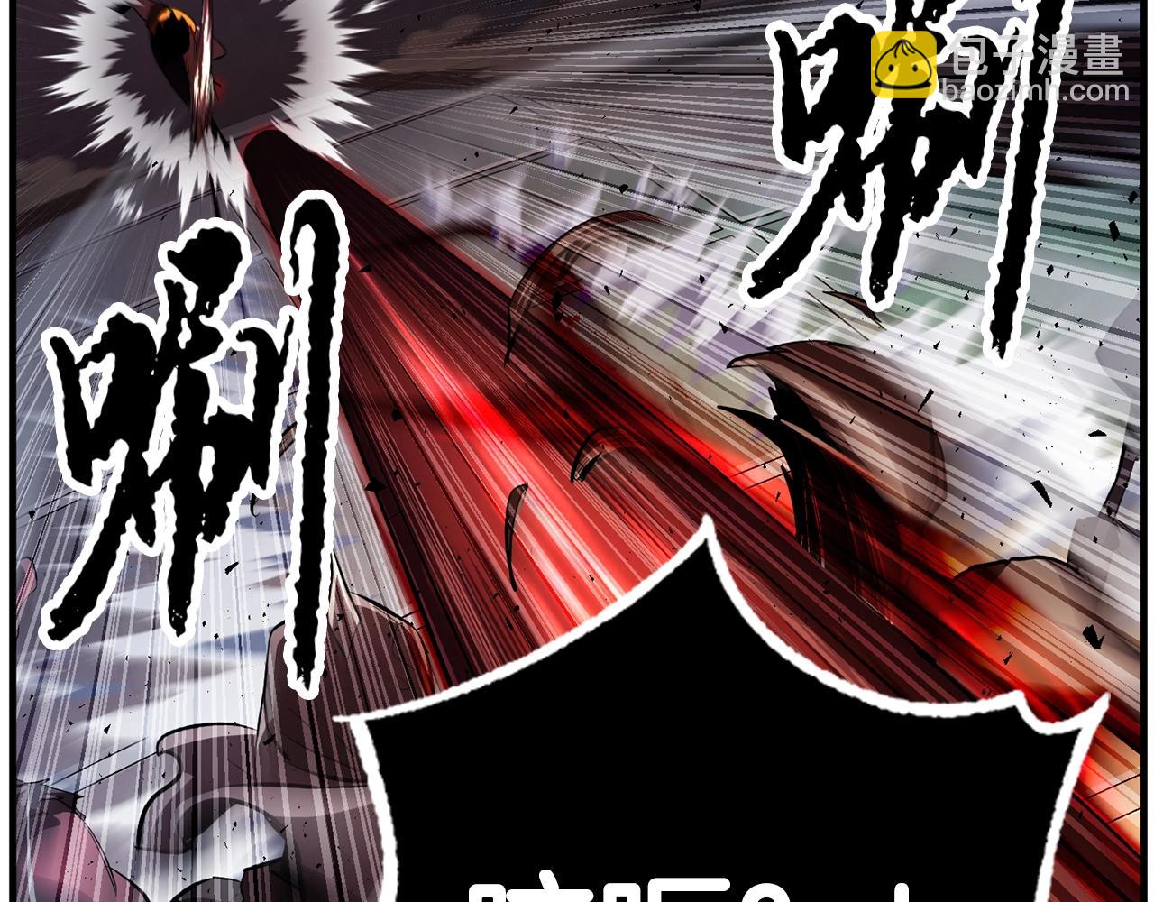 第41话 大战BOSS135