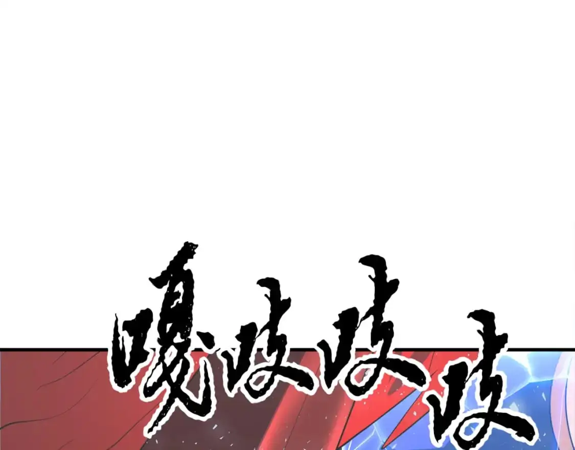 第88话 师傅来了119
