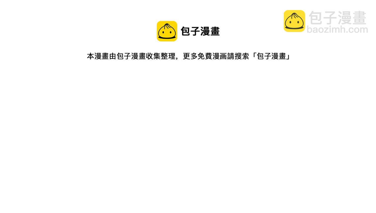 第47话 先动脑子再动手61