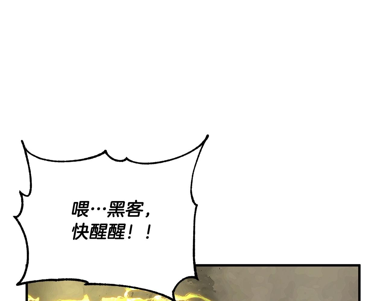 第80话 魔教老祖172