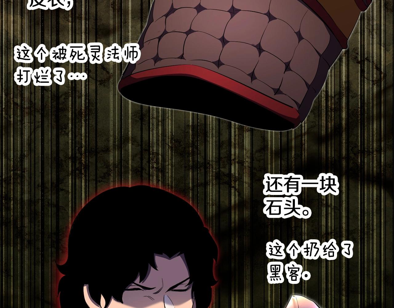 第77话 考核结束！快跑！28