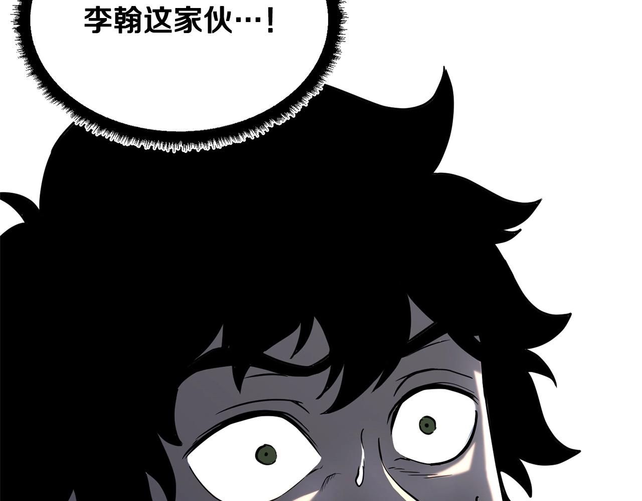 第8话 杀怪！嗯？魔晶石？76