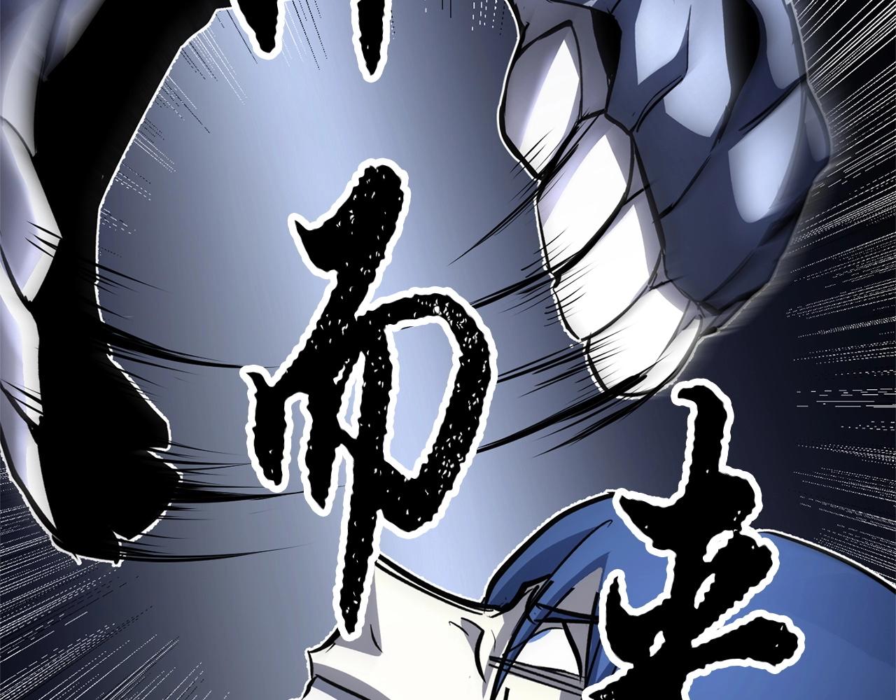 第37话 教主出手117