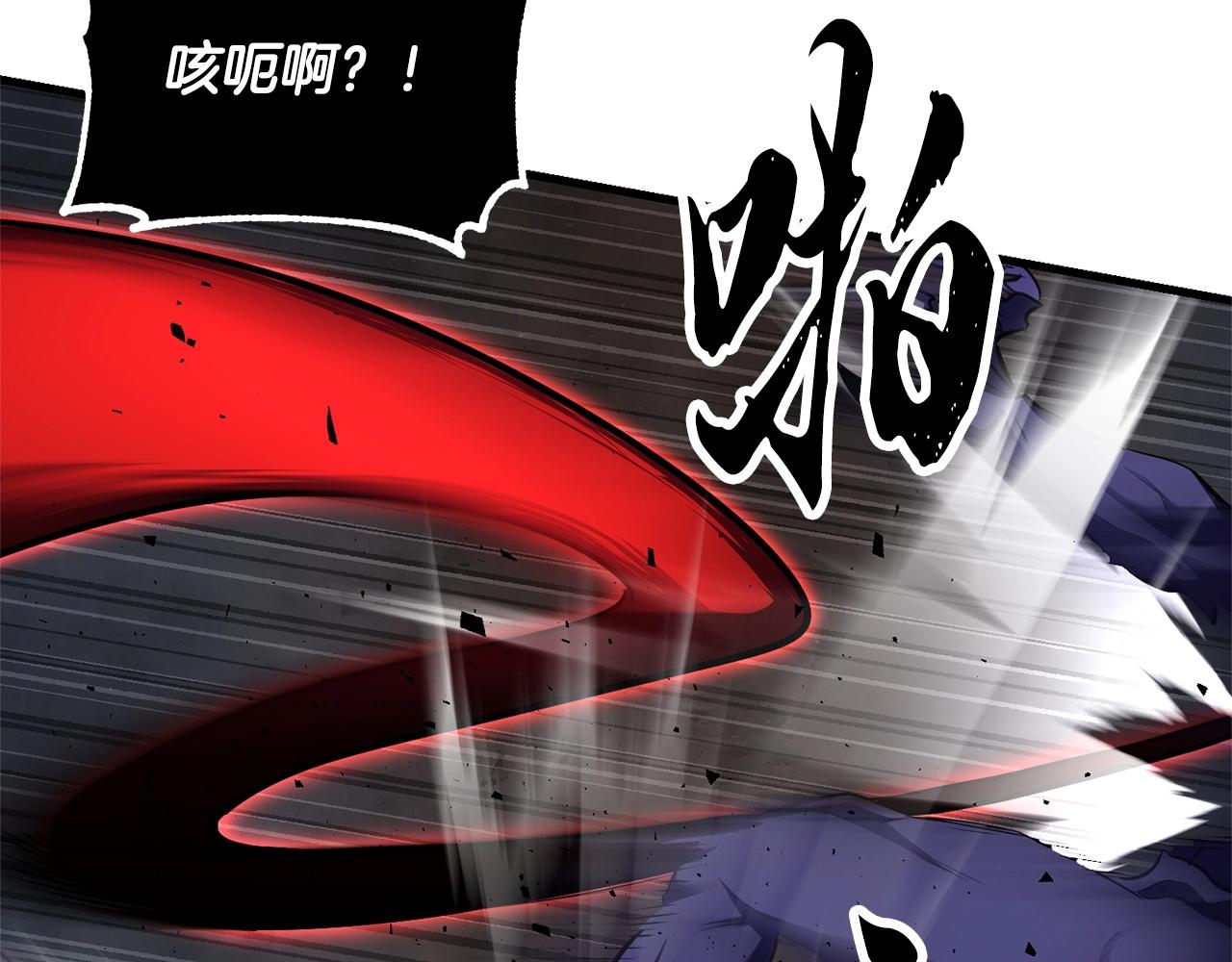 第81话 超级大危机！249