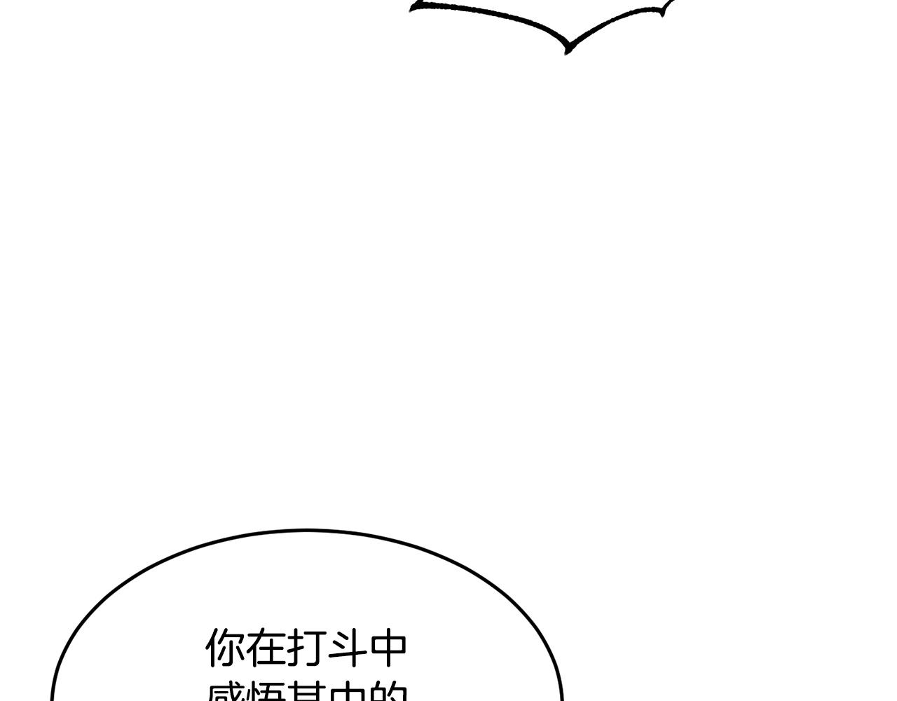 第37话 教主出手278