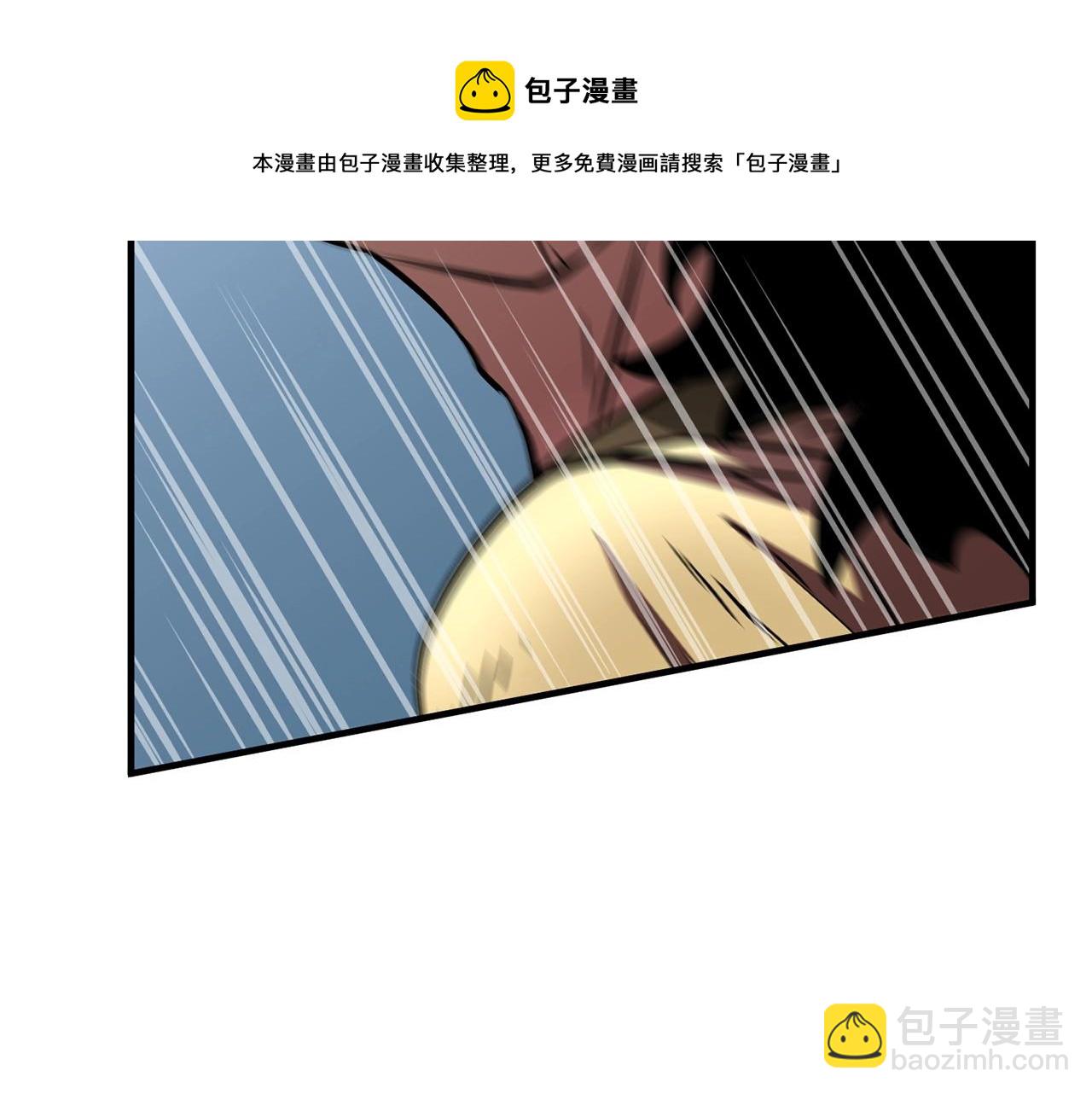 第8话 杀怪！嗯？魔晶石？110