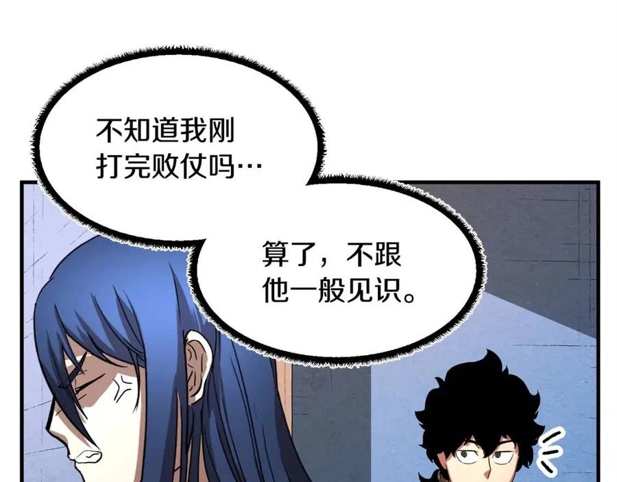 第18话 败北191