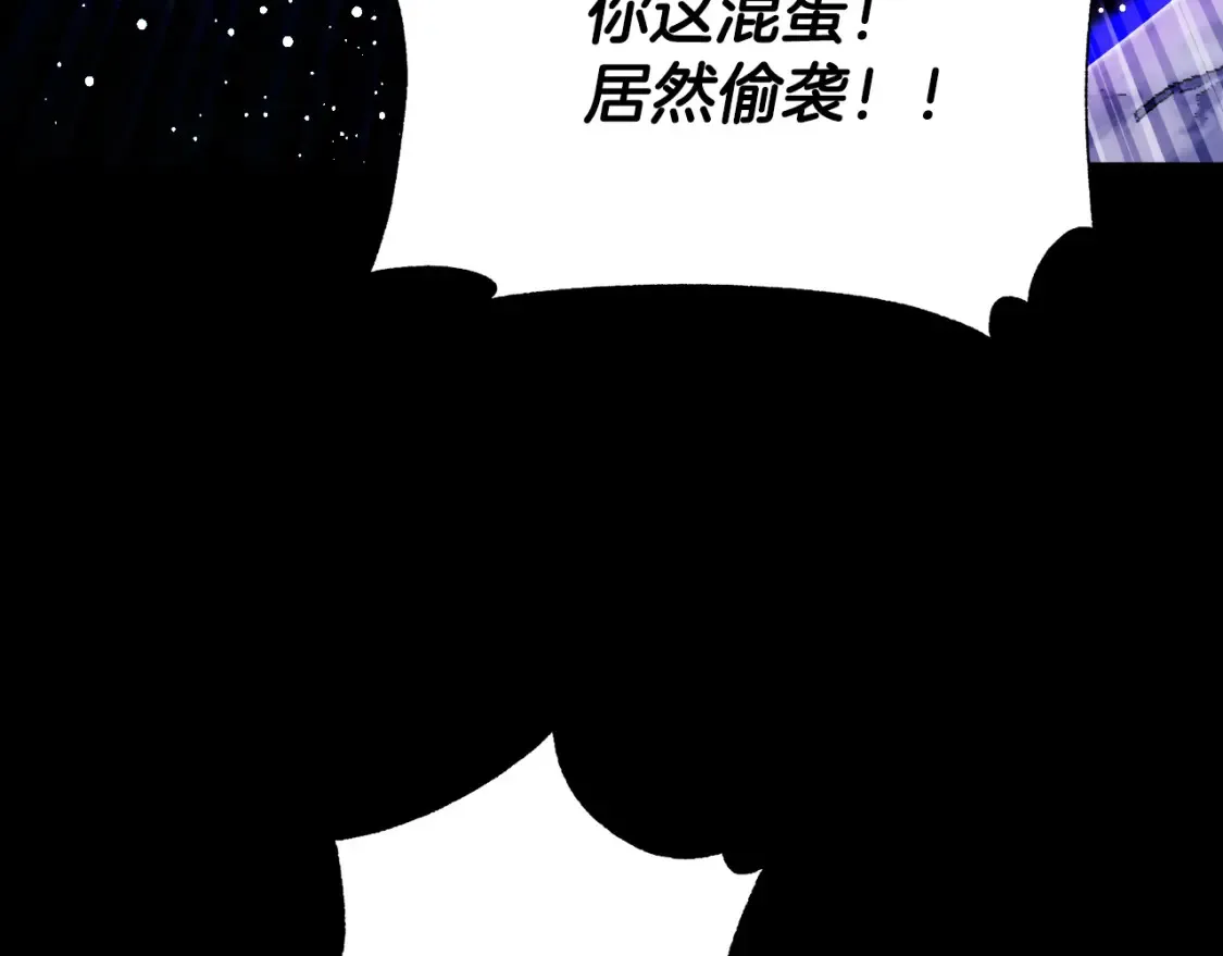 第98话 武力驯服45