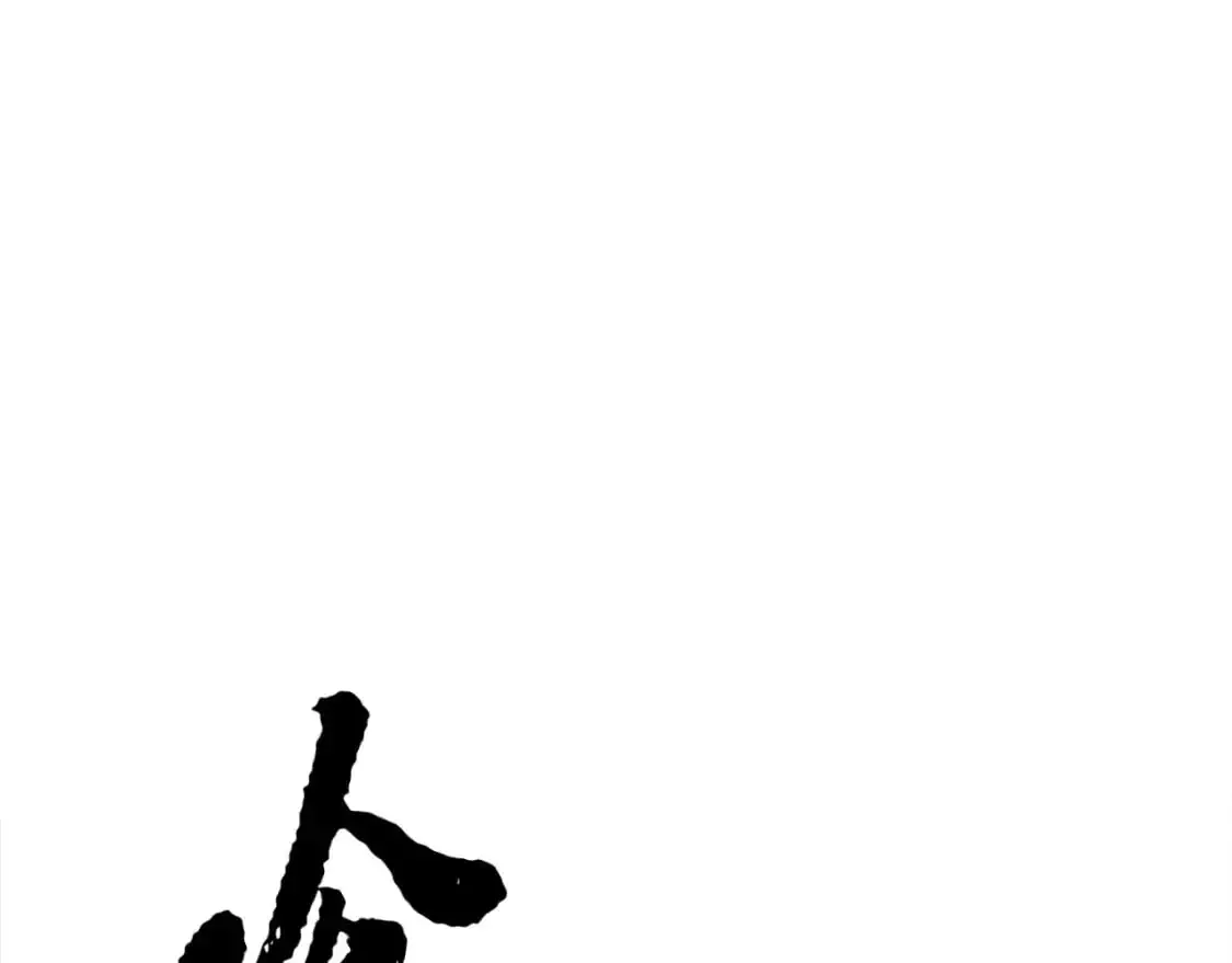 第87话 被占据的身体149