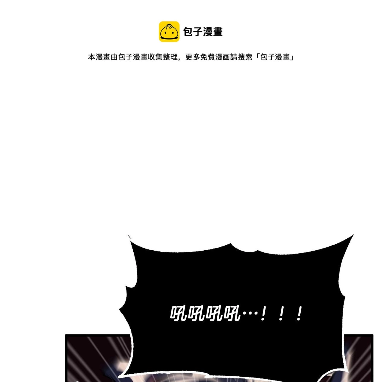 第39话0
