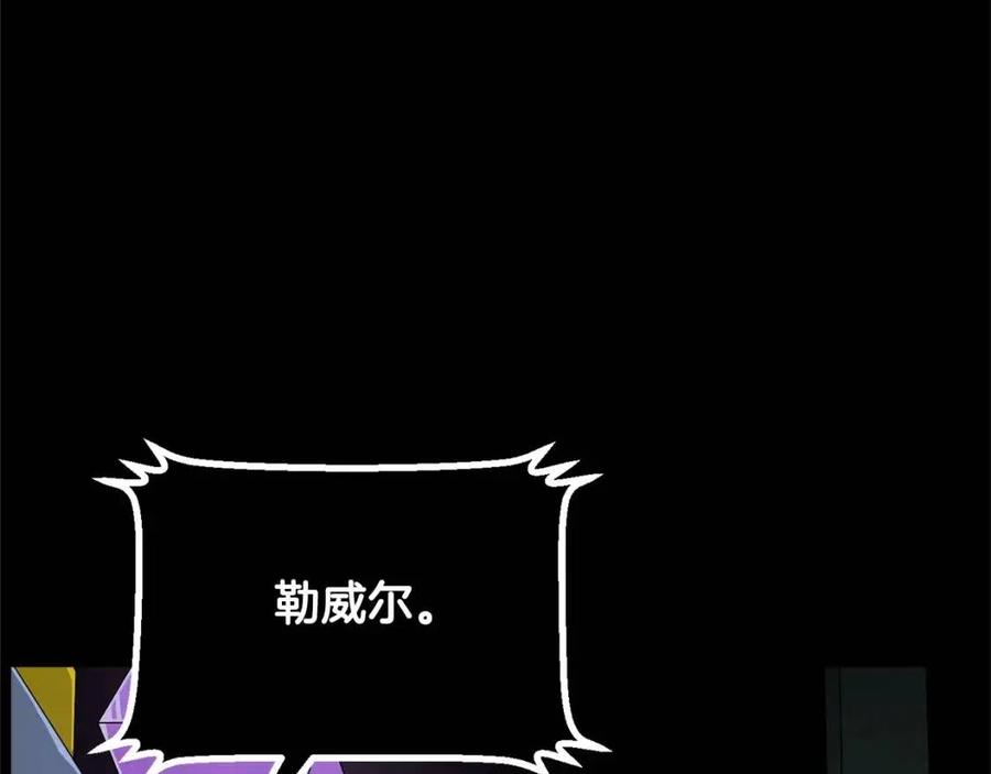 第30话 更刺激的！94
