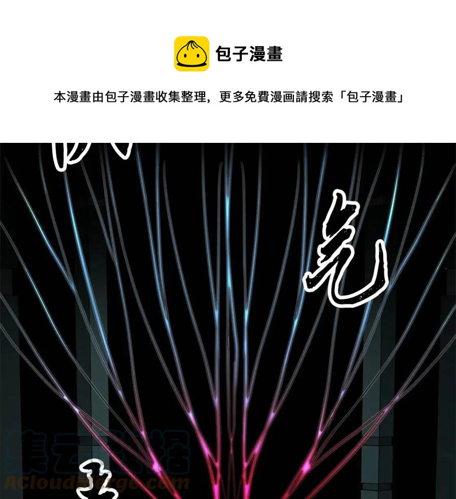 第30话 更刺激的！69