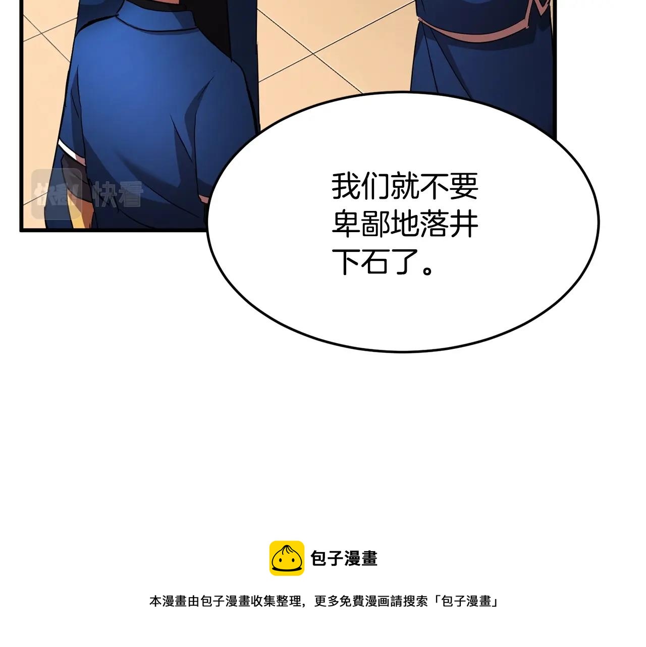 第23话 黑暗的力量184