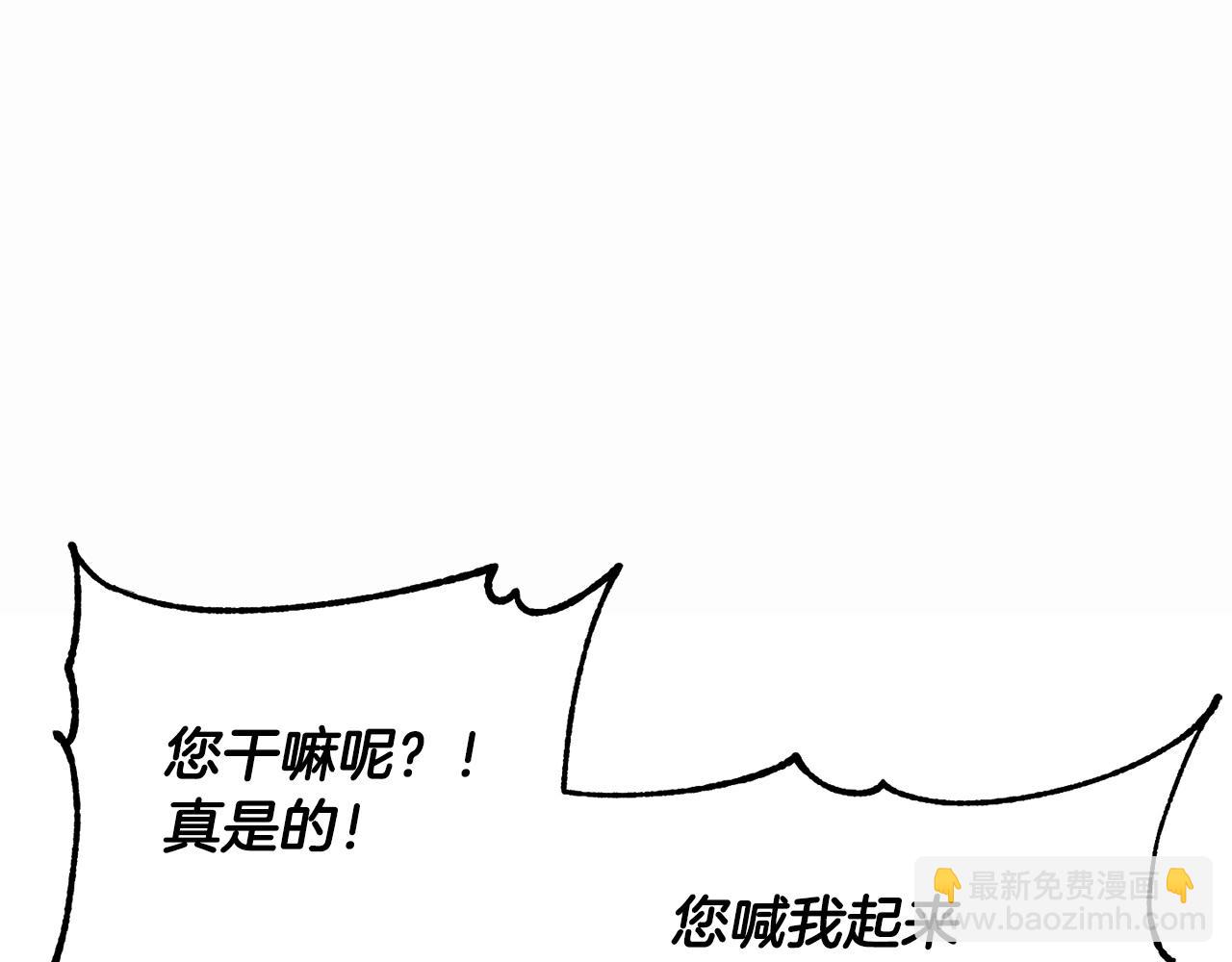 第46话 攻克地下城194
