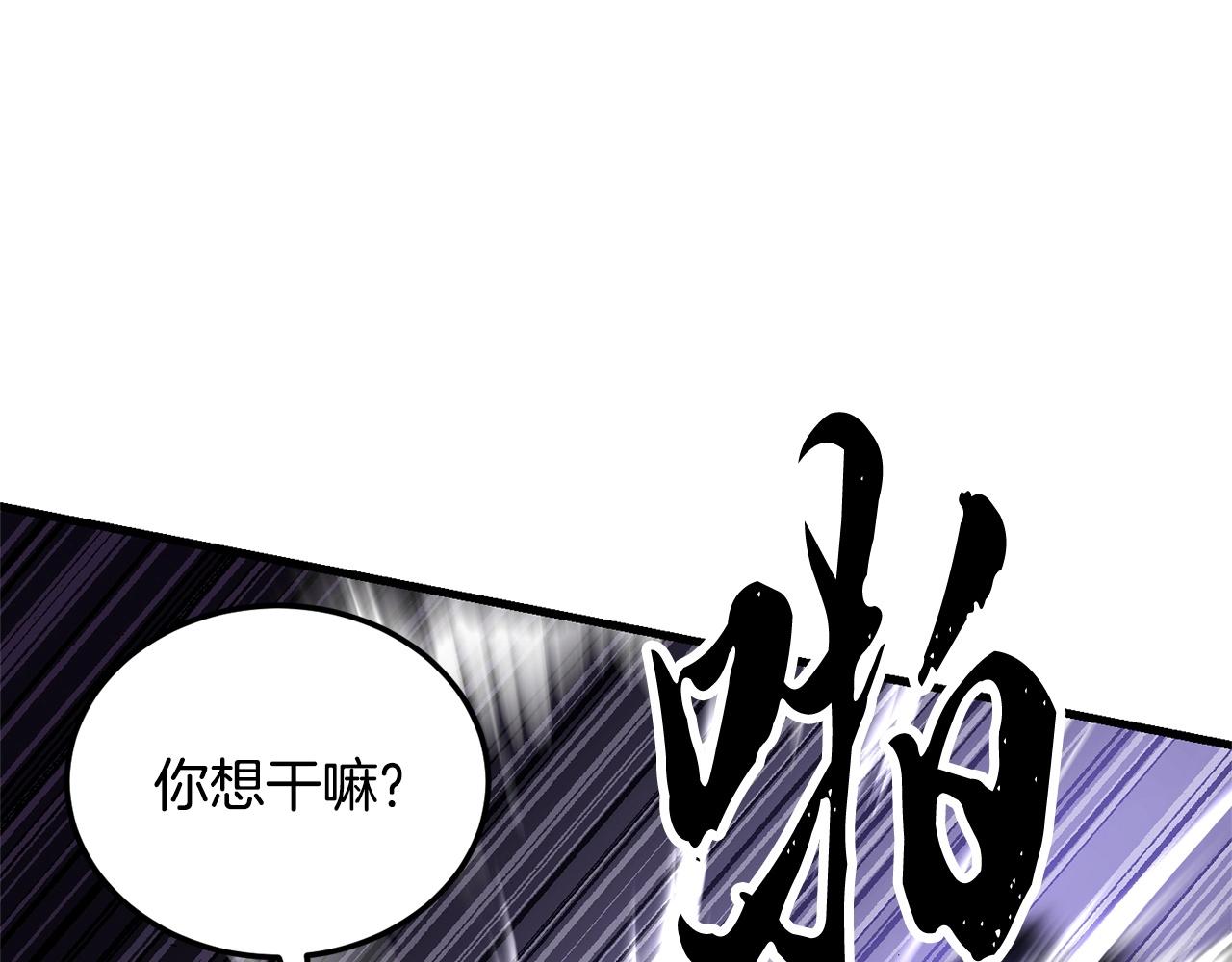 第76话 爆装备啦！121