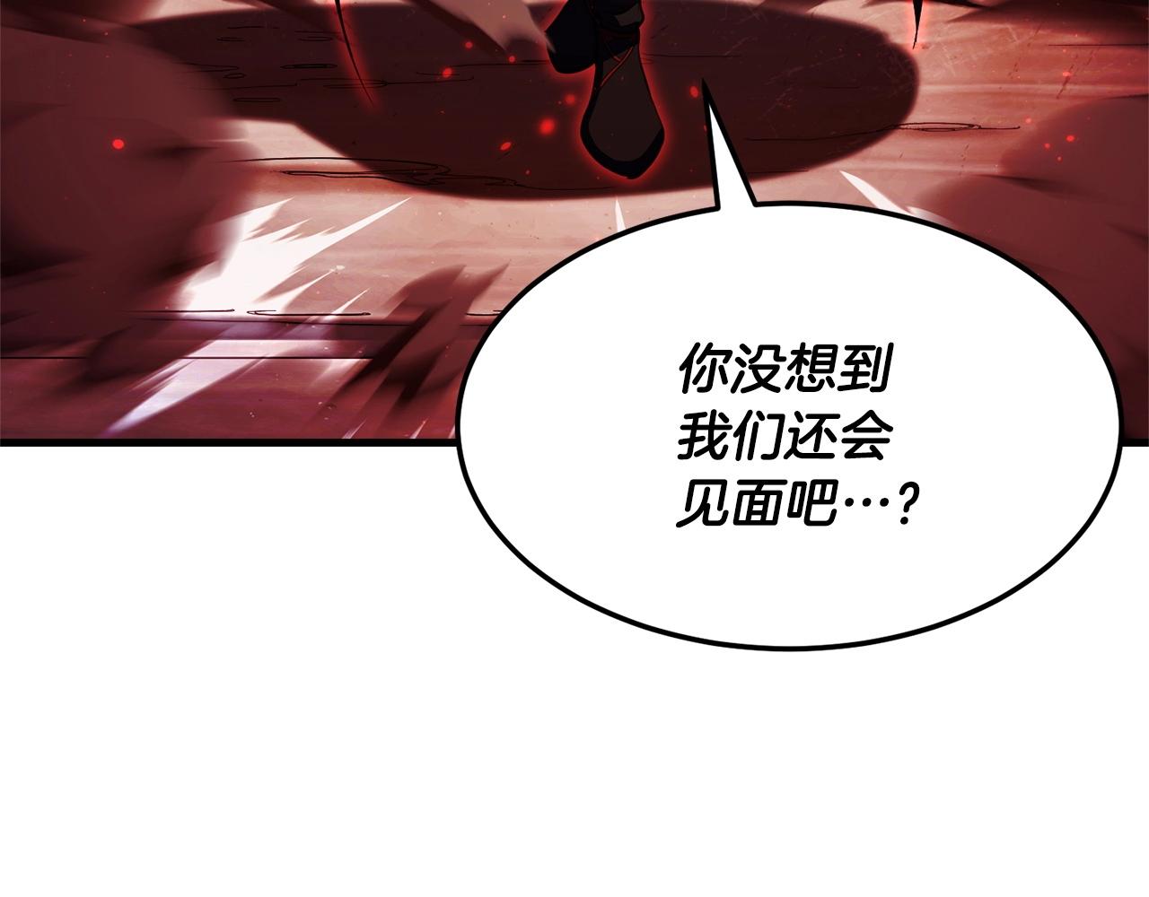 第81话 超级大危机！317