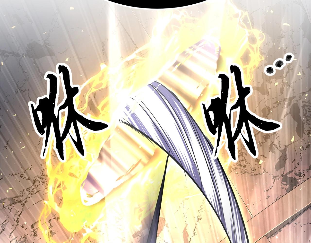 第80话 魔教老祖242