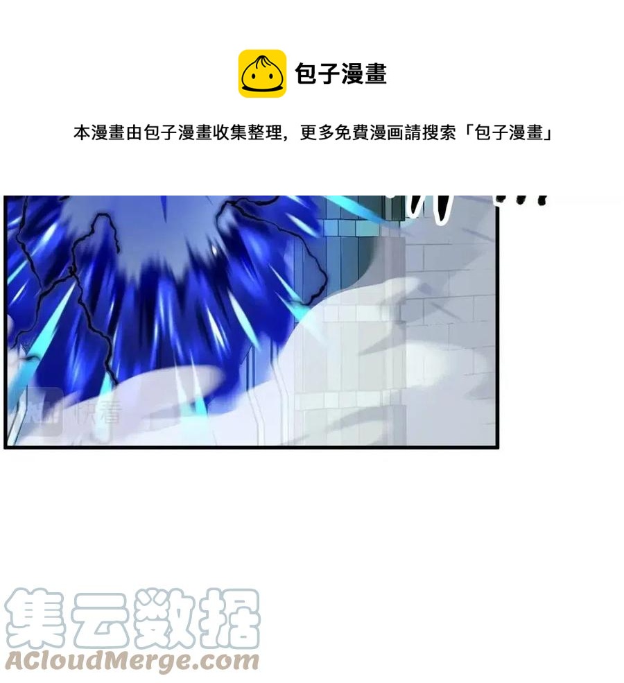 第31话 这该死的雇主！160