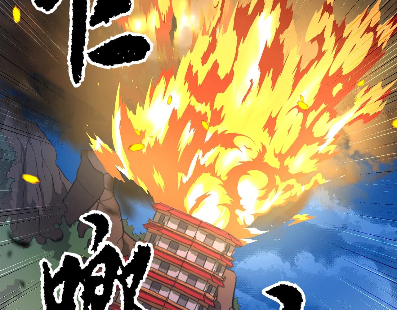 第2话 入侵的巫妖之王104