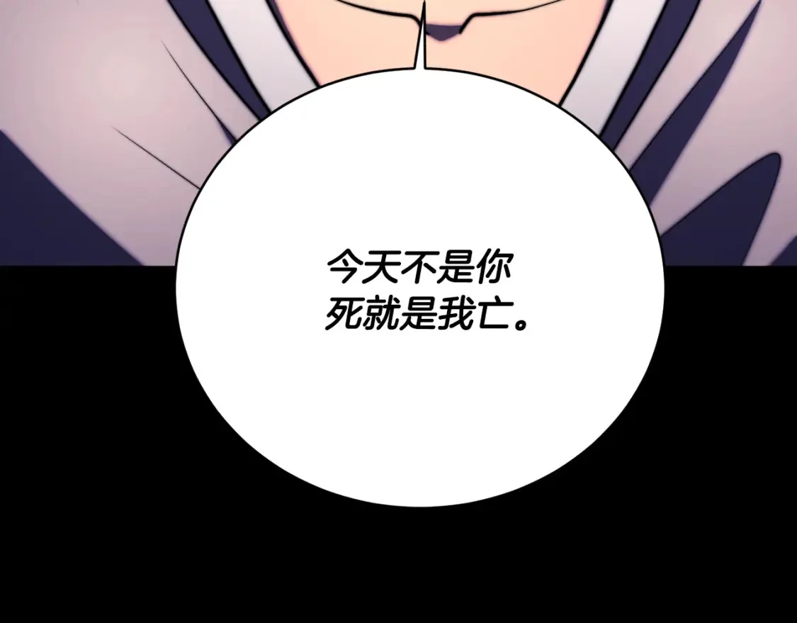 第97话 实力悬殊255