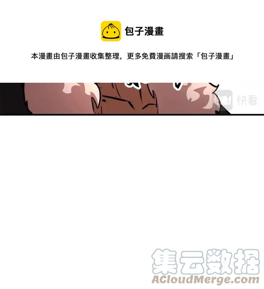 第25话 地下城攻击队29