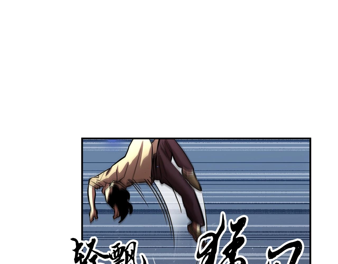 第8话 杀怪！嗯？魔晶石？128