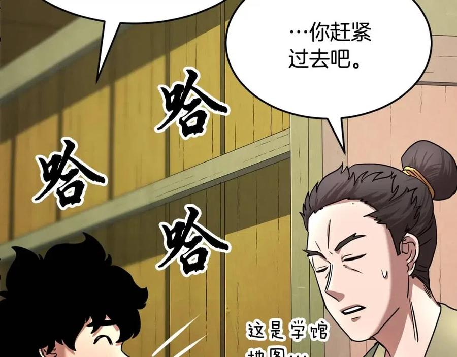 第13话 入校之日182