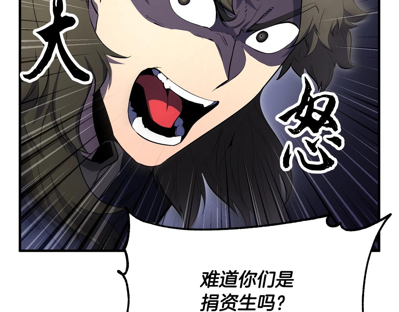 第65话 石像鬼大混战44