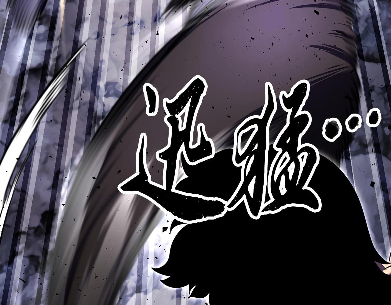 第83话 卧槽！他在拔刀！87