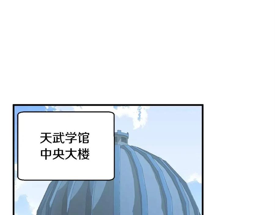 第21话 死灵法师哪里找86