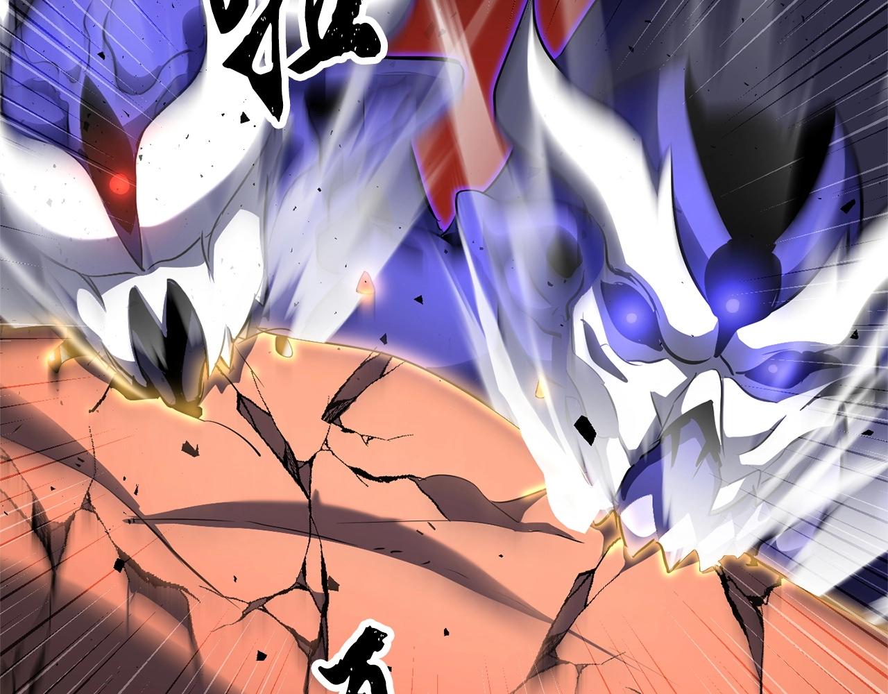 第77话 考核结束！快跑！80